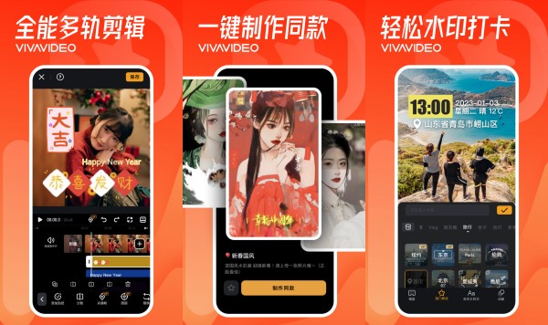 小影iOS版：一款非常强大且多功能的视频剪辑软件