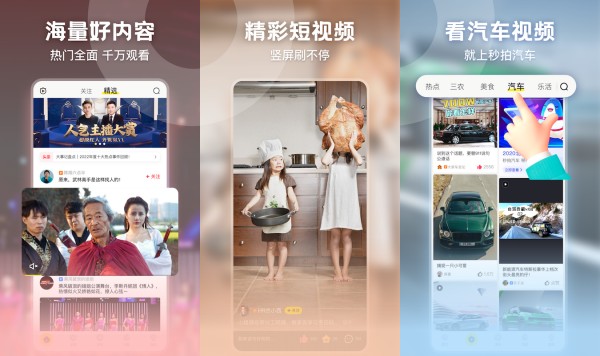秒拍最新版：一款备受欢迎的视频社交软件