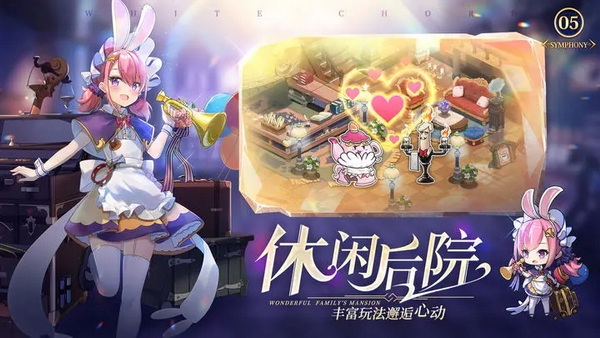 纯白和弦无限钻石版 - 纯白和弦无限钻石版最新