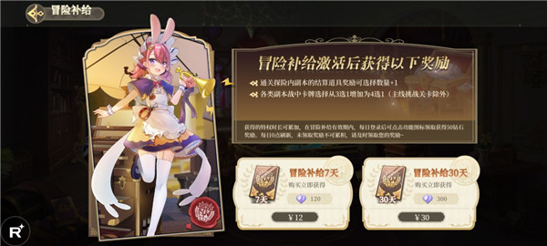 纯白和弦内置修改器版 - 纯白和弦内置修改器版免费