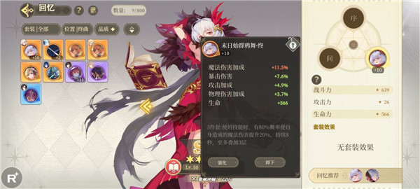 纯白和弦破解版 - 纯白和弦破解版最新