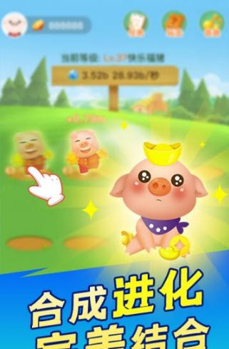 阳光养猪场无限资源版 - 阳光养猪场无限资源版最新