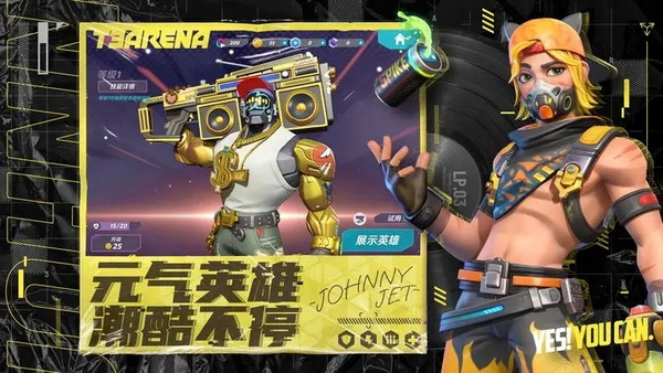 火力苏打中文版 - 火力苏打中文版安卓