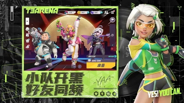 火力苏打无限资源版 - 火力苏打无限资源版中文