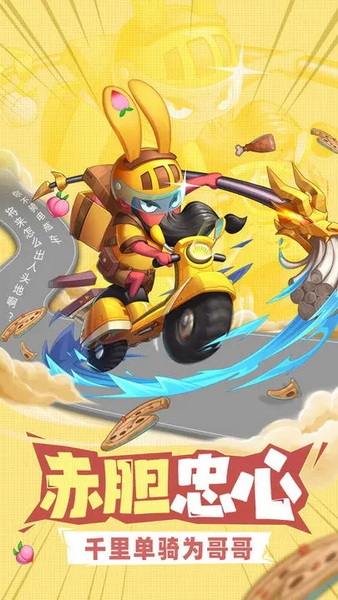 漫战无双破解版 - 漫战无双破解版安卓