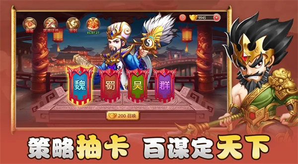 漫战无双内置修改器版 - 漫战无双内置修改器版最新
