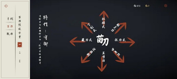 弈剑行无限金叶版 - 弈剑行无限金叶版苹果