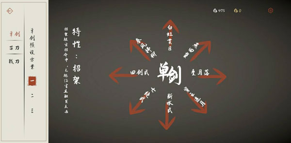弈剑行最新版 - 弈剑行最新版安卓