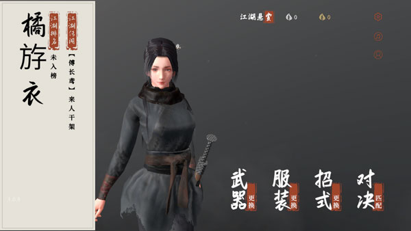 弈剑行绿色硬盘版 - 弈剑行绿色硬盘版免费