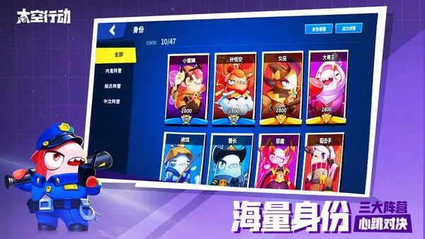 太空狼人僵尸版 - 太空狼人僵尸版最新