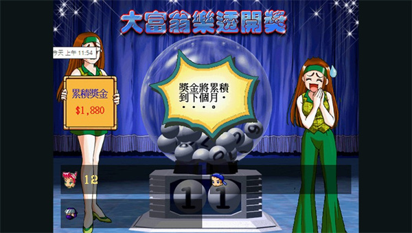 大富翁4手机版 - 大富翁4手机版单机