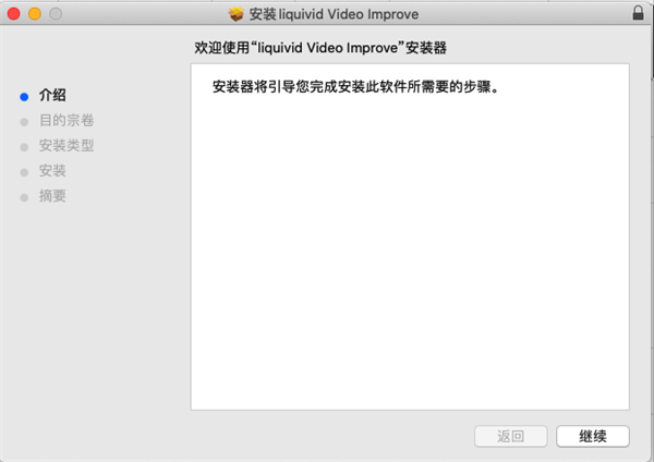 Liquivid试用版：一款支持添加字幕的视频编辑工具