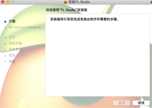 Fl破解版：一款能够无缝集成的音乐制作工具