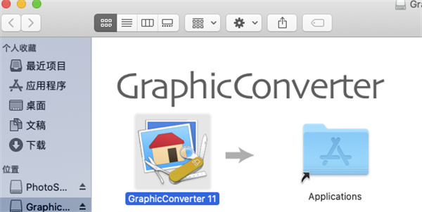 GraphicConverter企业版：一款支持添加文本的图像编辑应用