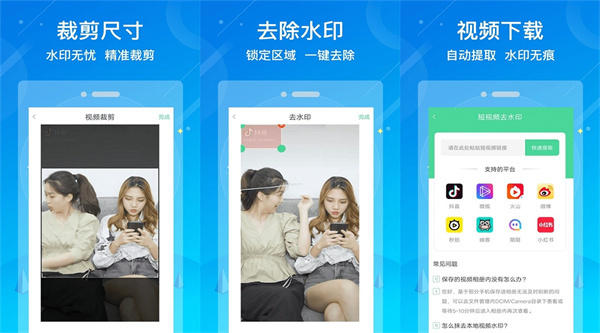 水印消除大师最新版 - 水印消除大师最新版手机