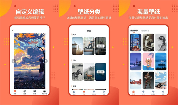 锁屏壁纸手机版 - 锁屏壁纸手机版最新