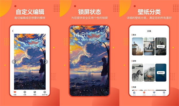 锁屏壁纸最新版 - 锁屏壁纸最新版手机