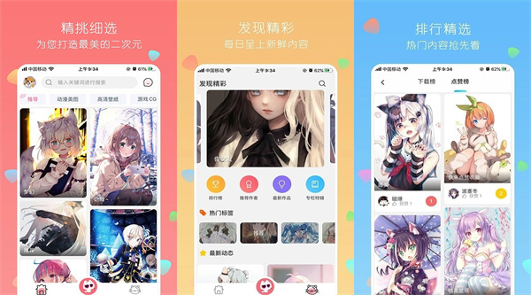 唔姆去广告版 - 唔姆去广告版安卓