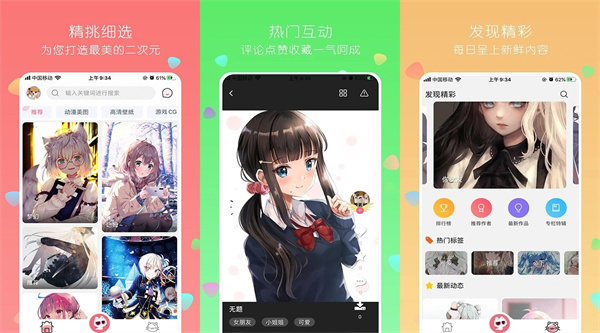 唔姆免费版 - 唔姆免费版最新