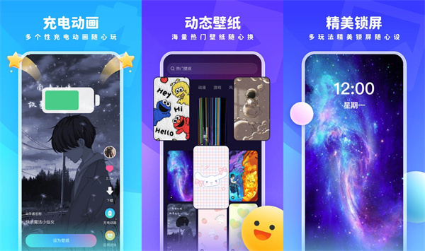 趣多多壁纸最新版 - 趣多多壁纸最新版手机
