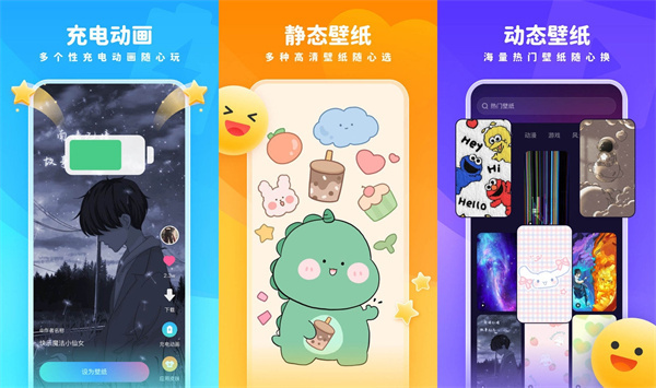趣多多壁纸免费版 - 趣多多壁纸免费版破解