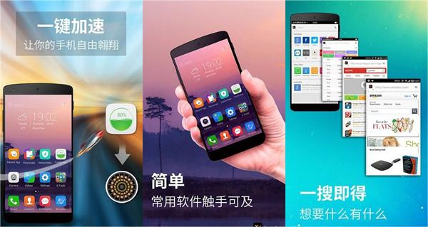 x桌面免费版 - x桌面免费版手机