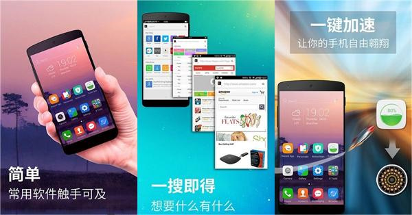 x桌面手机版 - x桌面手机版去广告