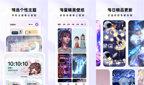 时光主题破解版 - 时光主题破解版安卓