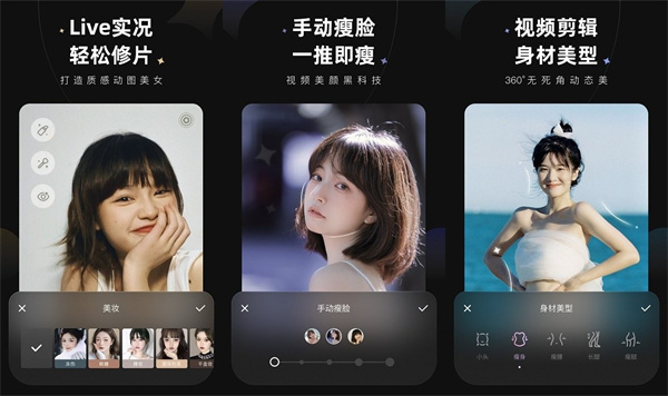 meitu wink免费版 - meitu wink免费版去广告