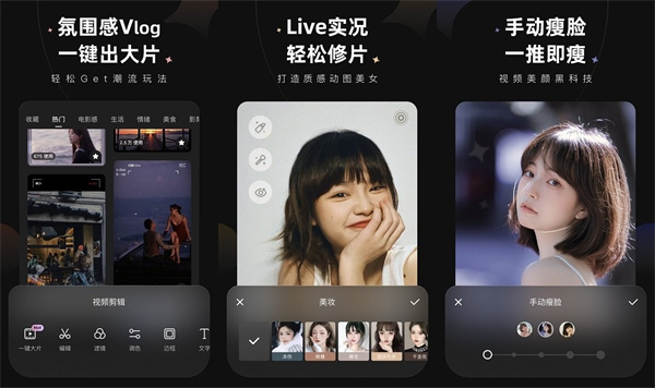 meitu wink最新版 - meitu wink最新版免费