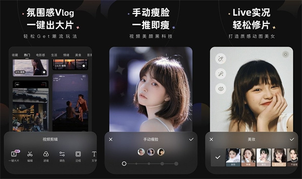 meitu wink安卓版 - meitu wink安卓版最新