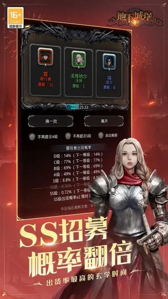 地下城堡破解版：一款需要玩家们在异世界开启地牢冒险玩法的策略联机游戏