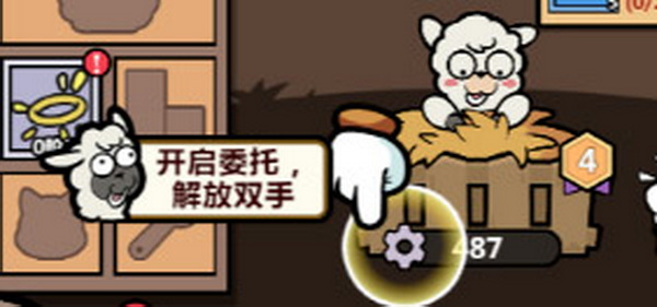 洋葱骑士团无限草垛版：一款需要大家更好经营农产的策略游戏