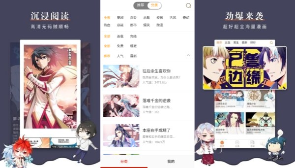 维度动漫最新版 - 维度动漫最新版苹果