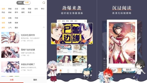 维度动漫绿色版 - 维度动漫绿色版手机