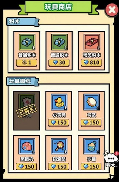 洋葱骑士团最新版：一款2d卡通画风的复古策略对战游戏