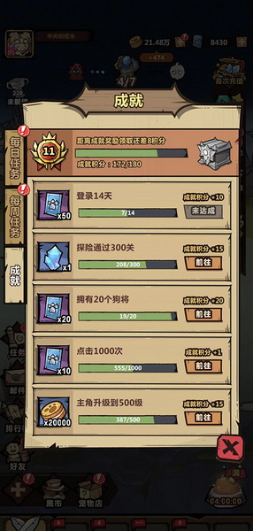 王者猎人无限充值版：一款非常有趣且益智的卡牌收集游戏