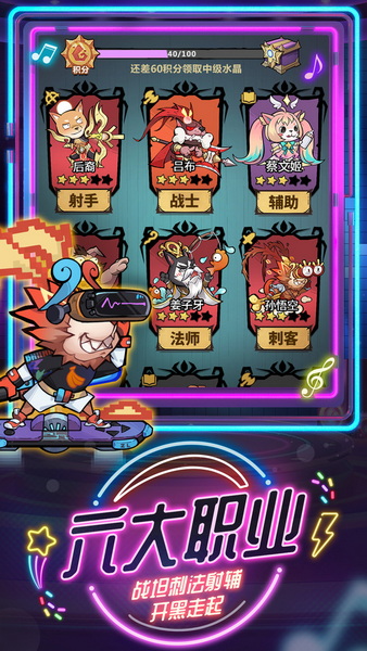 王者猎人破解版：一款角色非常丰富的卡牌游戏