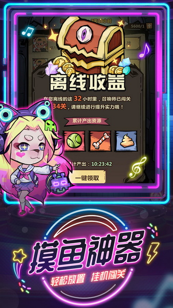 王者猎人无限金币版：一款拥有非常清奇画风的卡牌游戏