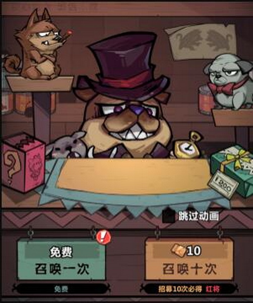 王者猎人内置菜单版：一款可以给玩家带来更极致游戏体验的格斗游戏