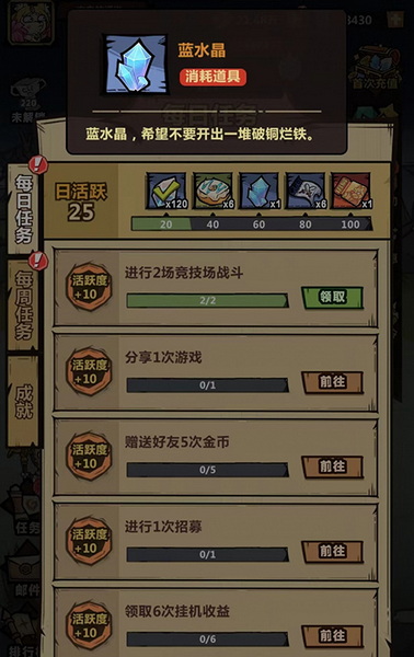 王者猎人最新版：一款非常经典的竞技格斗游戏