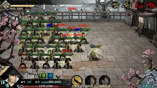 汉家江湖手机版：一款非常热门的江湖武侠手游