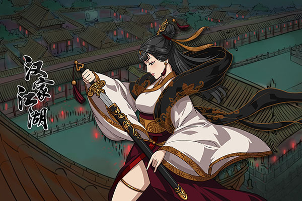 汉家江湖无限元宝版：一款特别有趣的武侠题材的冒险手游
