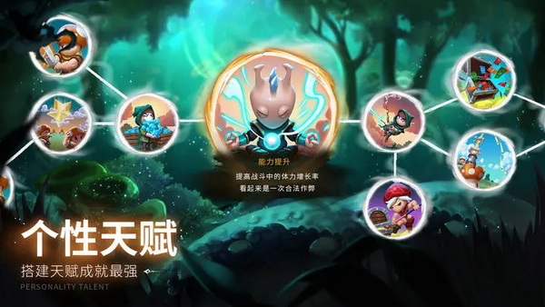 蘑菇战争免广告版：一款策略性非常强的趣味战争模拟游戏