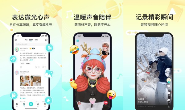 Soul手机版：一款拥有多种强大功能的线上社交软件