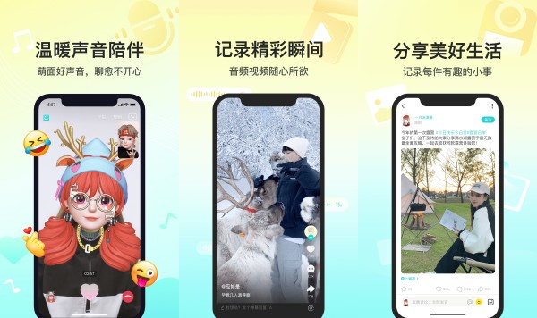 Soul最新版：一款提供多种社交体验的线上交友聊天软件