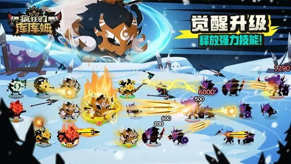 疯狂的库库姆破解版 - 疯狂的库库姆破解版免费