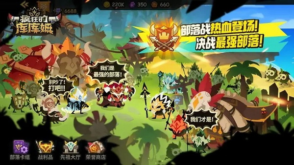 疯狂的库库姆内置修改版 - 疯狂的库库姆内置修改版最新