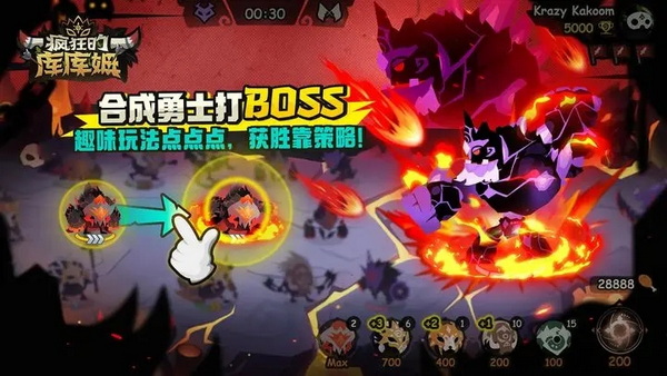 疯狂的库库姆免费版 - 疯狂的库库姆免费版最新