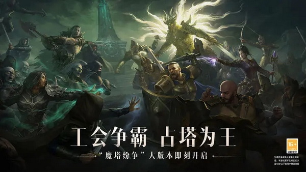 暗黑破坏神不朽中文版 - 暗黑破坏神不朽中文版破解